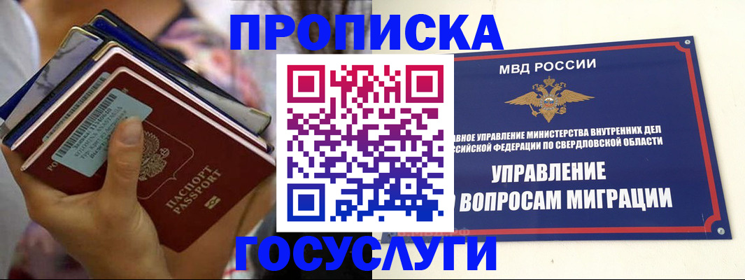 форма 3 в Пересвете